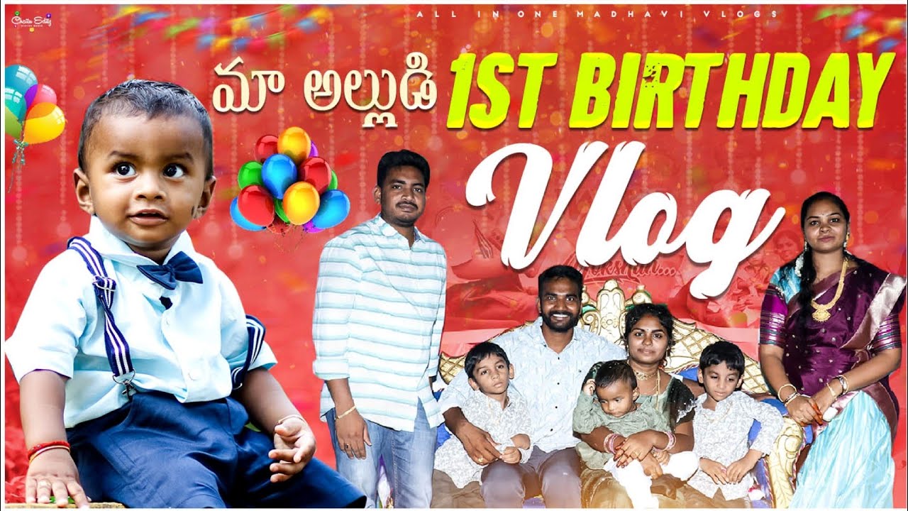 మా అల్లుడి పుట్టిన రోజు ఇలా జరిగింది..🎂😊 || Birthday Vlog || All in one Madhavi