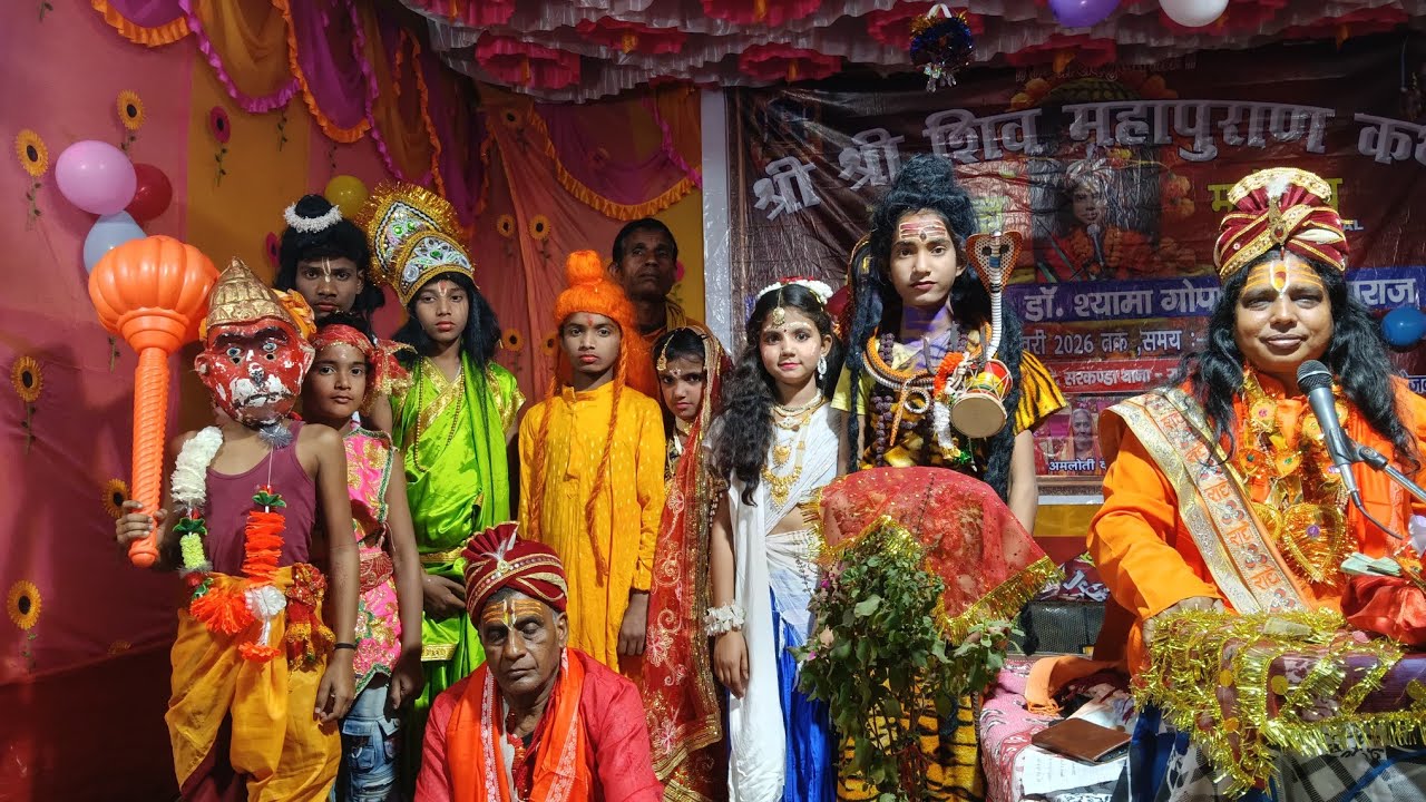 Shiv Charcha at Budhwariya SahibGanj Jharkhand 