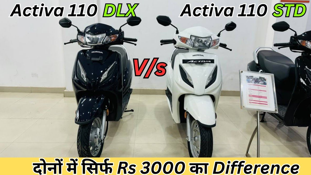 2024 Honda Activa 110 DLX Vs STD Full Detailed Comparison ❤️ Which One Is Better?
