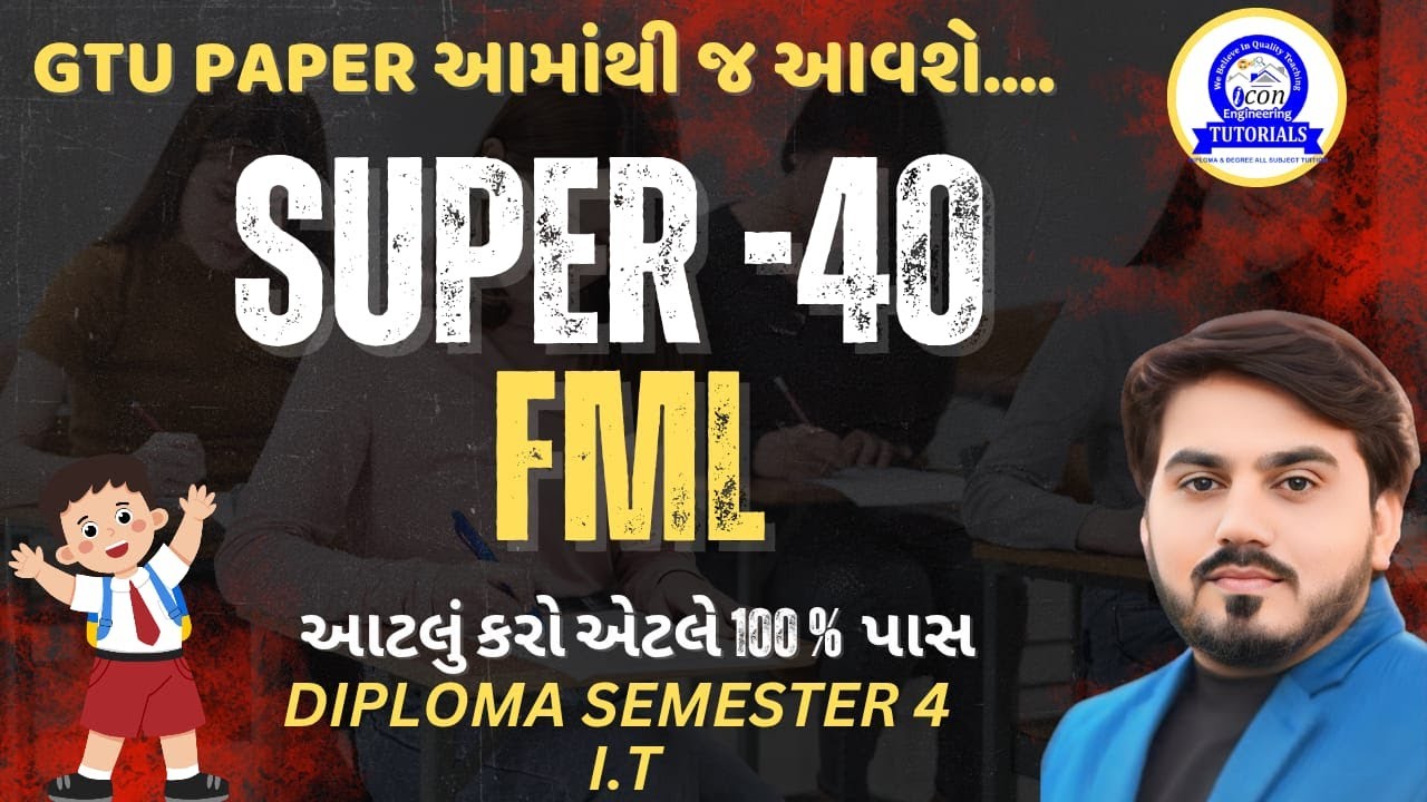 FML SUPER 40 MIMP WITH ANSWERS FOR GTU EXAM || DIPLOMA SEM 4 IT MIMP FOR GTU EXAM #gtu