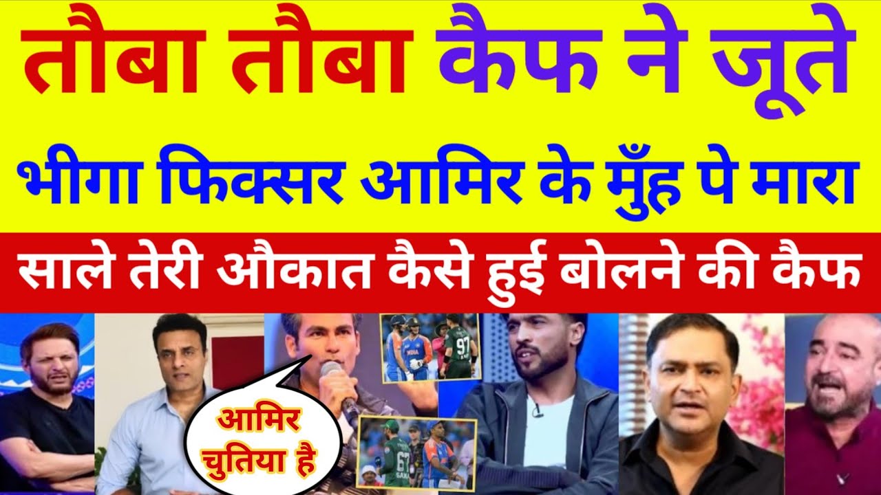 Mohammad Amir Crying Mohd Kaif Strong Reply To His Prediction | Ind Vs NZ T20 WC 2026 | Pak Reacts