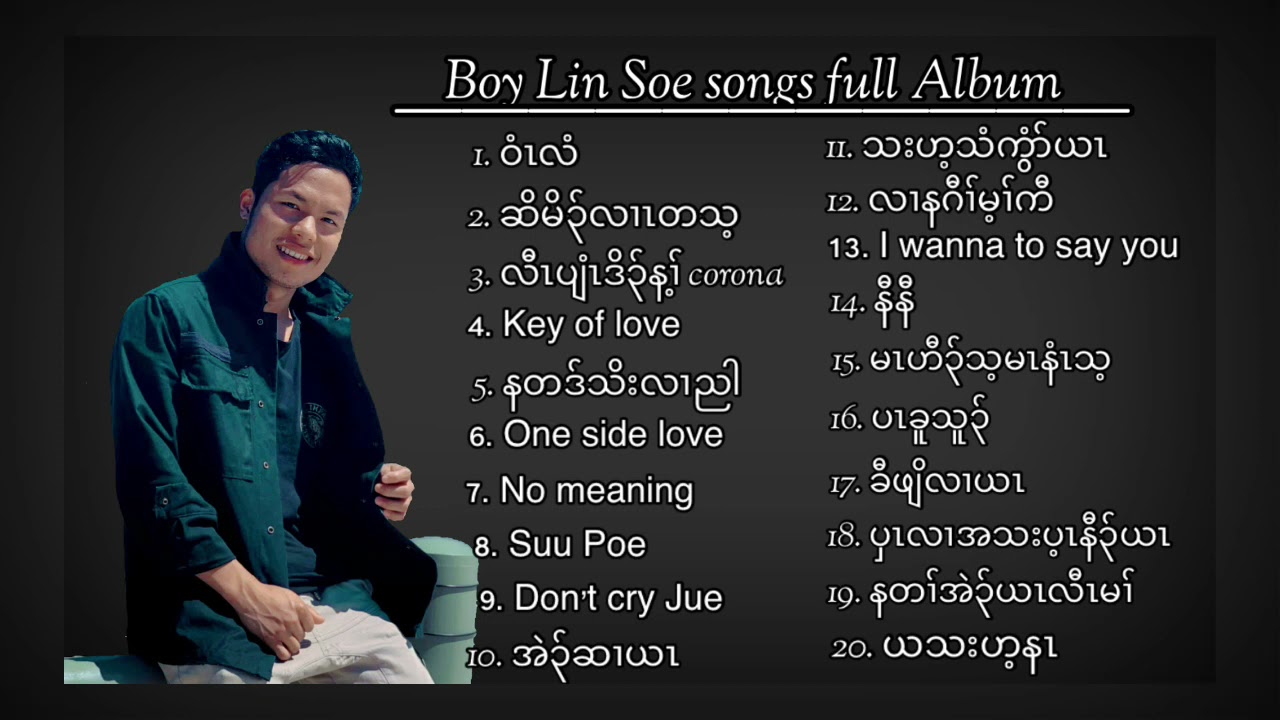 Sad songs Full album - Boy Lin Soe