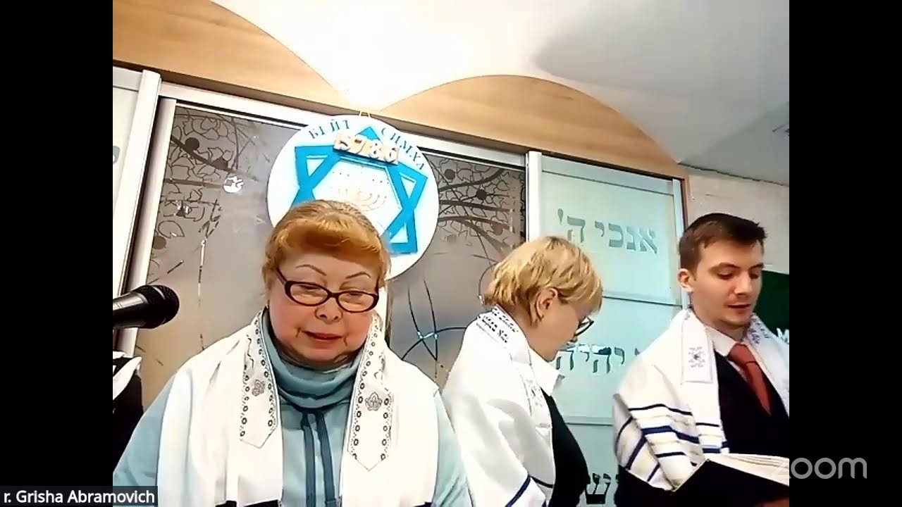 Зал персональной конференции r. Grisha Abramovich