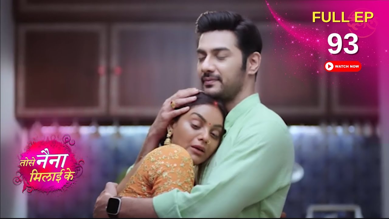 Tose Naina Milaai Ke | Full Episode 93 | 20 October 2024 | Dangal TV