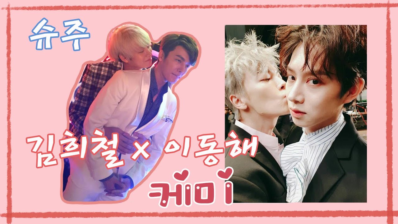 [EN/JP] 김희철한테 유일하게 잔소리 할수있는 이동해 | 희철동해 케미 모음