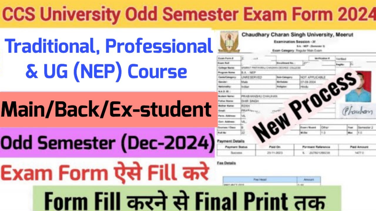 How to Fill CCS University Odd Semester Exam Form 2024 | CCSU Exam Form fill up 2024-25