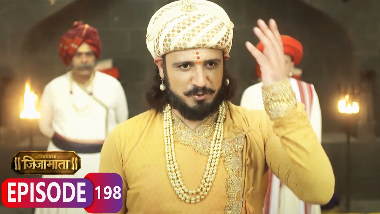 जिजाच्या विजयावर शाहाजींचं दिलेलं भव्य कौतुक! - Swarajya Janani Jijamata - Full Ep198
