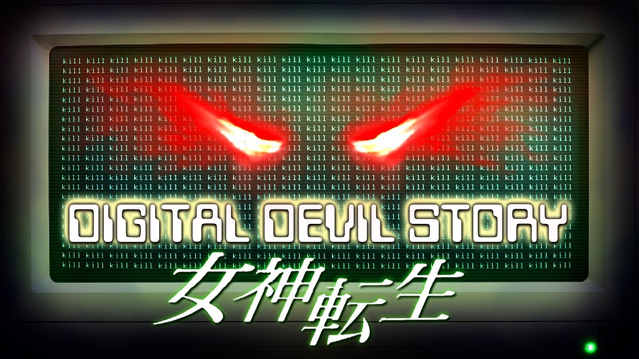 Digital Devil Story: Megami Tensei by Aya Nishitani (Audiobook w/ Visuals)