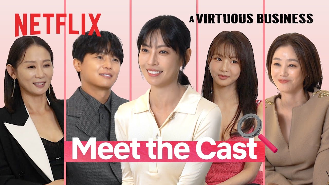 Which adult product would the cast of A Virtuous Business sell in real life? | Netflix [EN SUB]