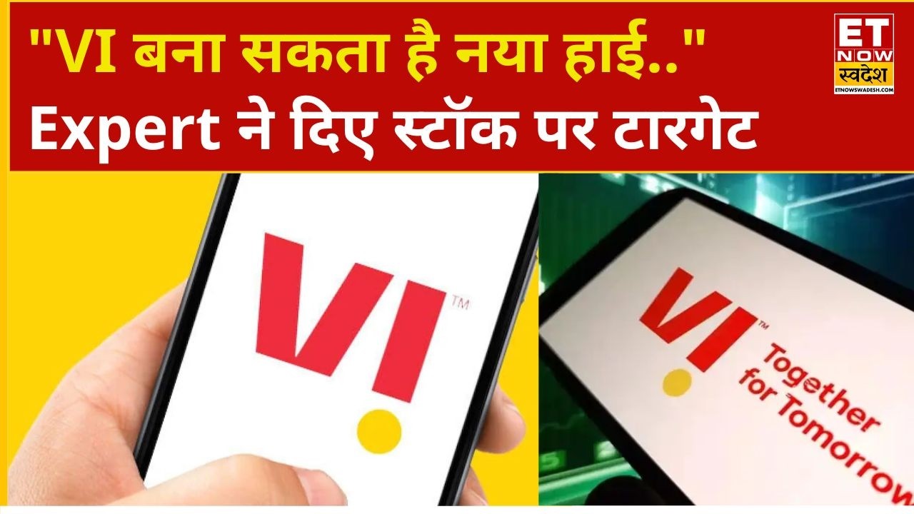 Vodafone Idea Share Price: VI returns to the bull market after this news, what do experts say abo...