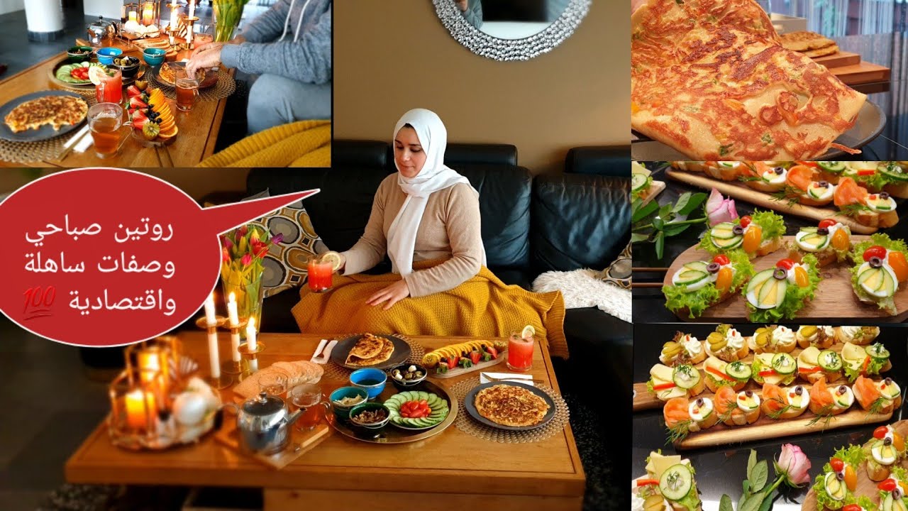 كفاش تنظيمي وقتك بدون ملل🤔 مقبلات💯 وفطائر عشر دقائق😍 اقتصاديين في متناول الجميع 👍