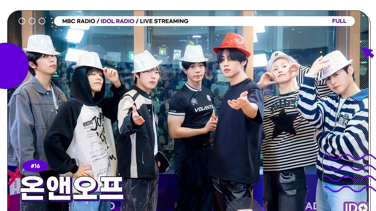 [FULL] Ep#16 온앤오프 (ONF)안녕, 나의 온앤오프｜아이돌 라디오(IDOL RADIO) 시즌4｜MBC 240415 방송