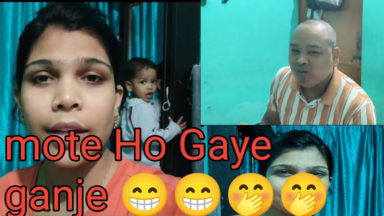 Mote Ho Gaye ganje 😁😁🤭🤭#daliyvlog #viralvlogs #youtube @Manishapratapvlog 