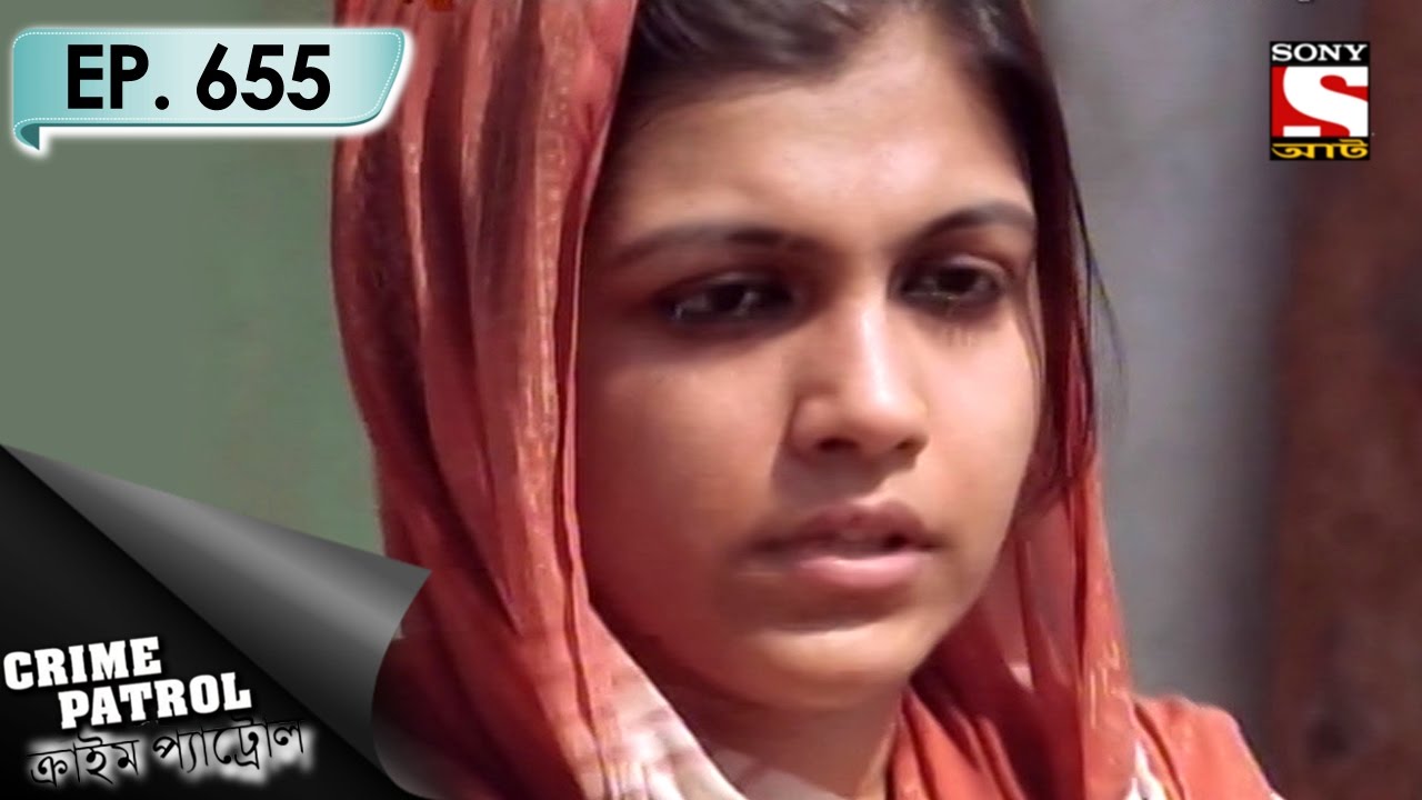 Crime Patrol - ক্রাইম প্যাট্রোল (Bengali) - Ep 655 - Threshold - 8th Apr, 2017