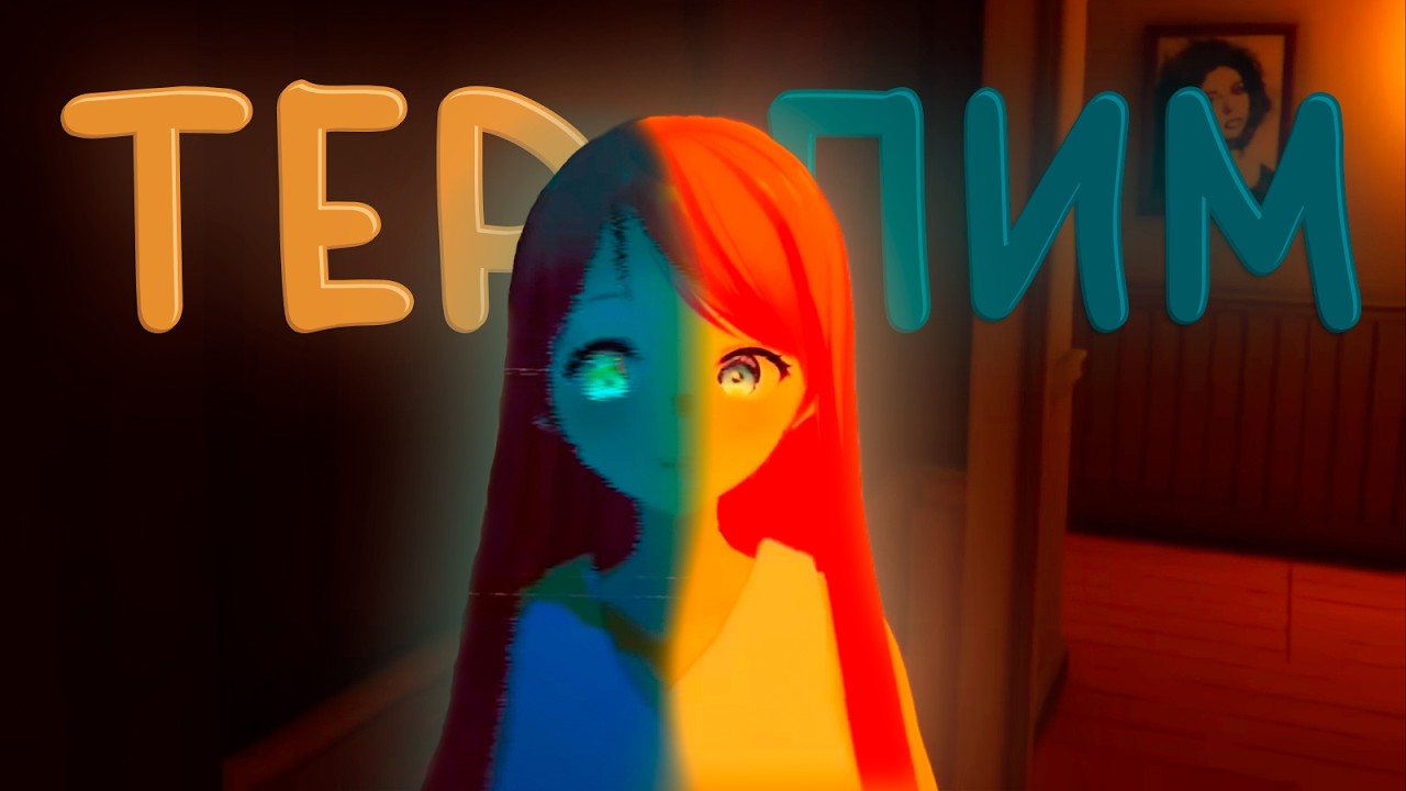 ТЫ ЕЙ СЛОВО, А ОНА ТЕБЯ БЬЁТ | Escape from Yandere