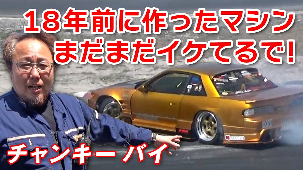 国際交流 !? スラッシュ レーシング 走行会 に 潜入【新作】THRASH Racing circuit run event