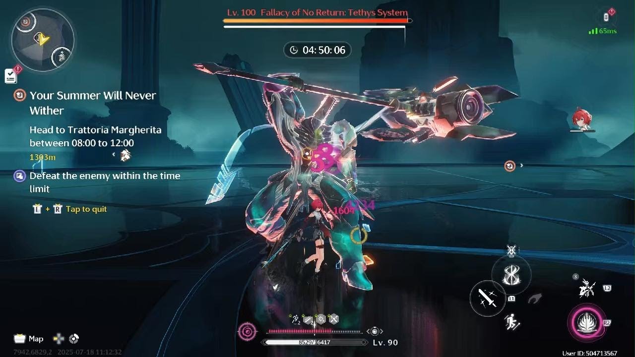 Danjin solo fallacy