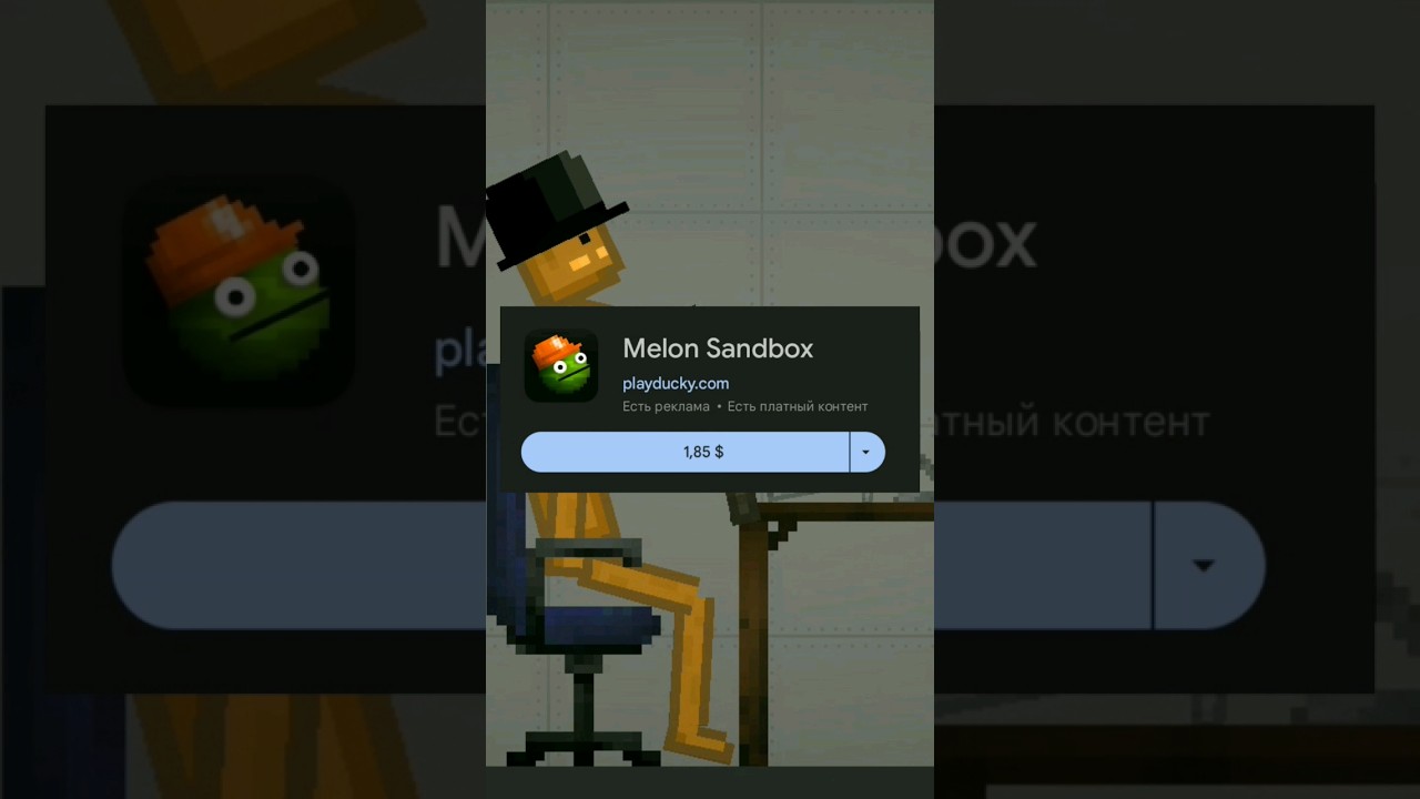 МЕЛОН ПЛЕЙГРАУНД СКОРО СТАНЕТ ПЛАТНЫМ #sandbox #melon