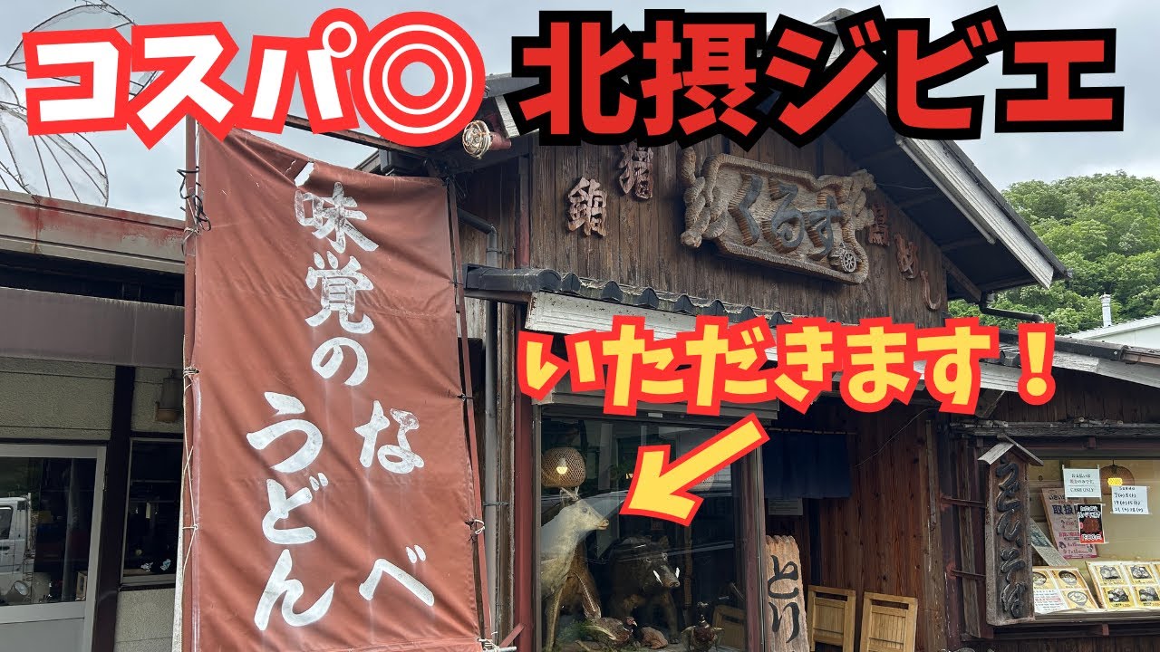 【観光センター