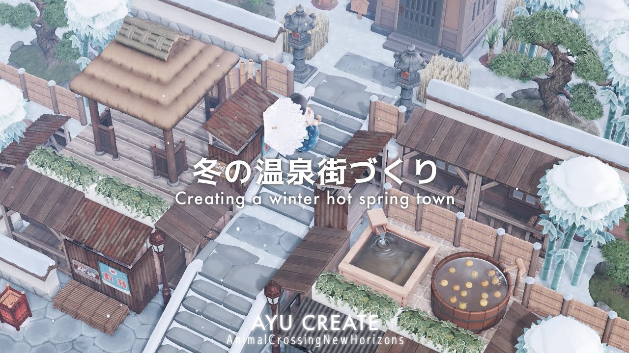 【あつ森】冬の温泉街作り♨️｜Creating a winter hot spring town【島クリエイト】