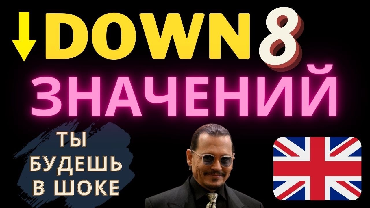 Предлог 