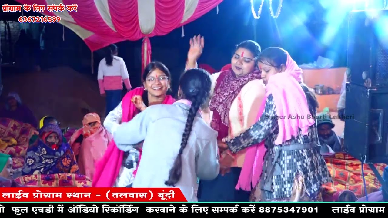 सिंगर आशु भारती लाखेरी ll भेरुजी महाराज भजन - beruji bhajn 2026 - Singar Ashu Bharti lakheri 