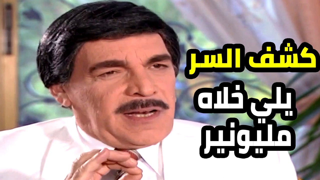 أقوى لوحات مرايا  اكبر تاجر بالبلد كشف سر ثروته و اعترف لالحقيقة البشعة