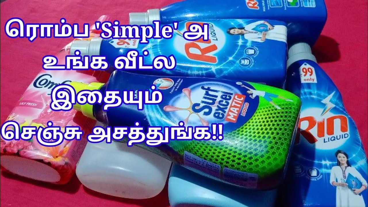 |waste plastic bottle reuse ideas|waste bottle reuse ideas in Tamil| plastic bottle craft ideas|