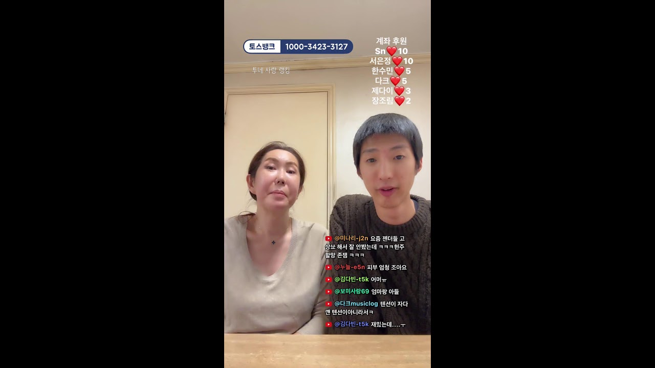 26.02.22 #끼린쑈 현주누나집 놀러옴 김돌발 호흡