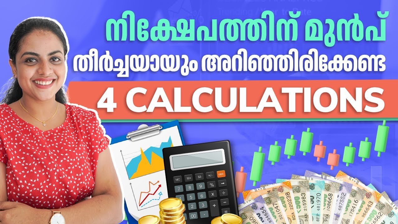4 Easy ways to calculate your Returns | Personal Finance Malayalam | Stock Market Malayalam