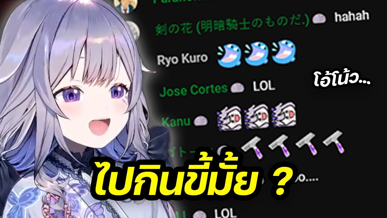 Бижу пытается ругаться на тайском. [Субтитры Hololive Thai]