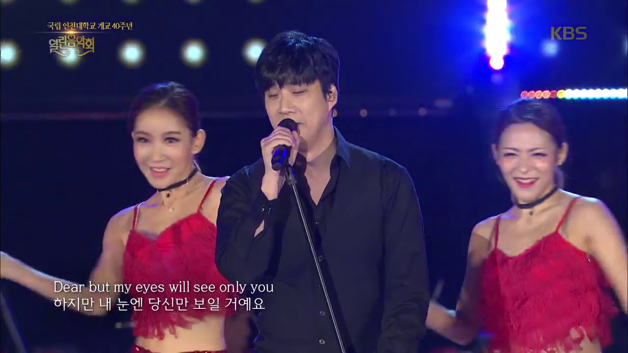 박상돈 - Sway [열린 음악회 , Open Concert].20191013