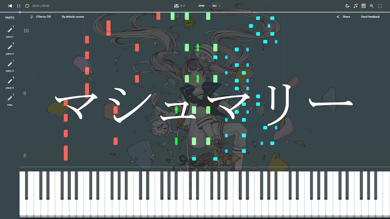 【ピアノ楽譜】マシュマリー / MIMI