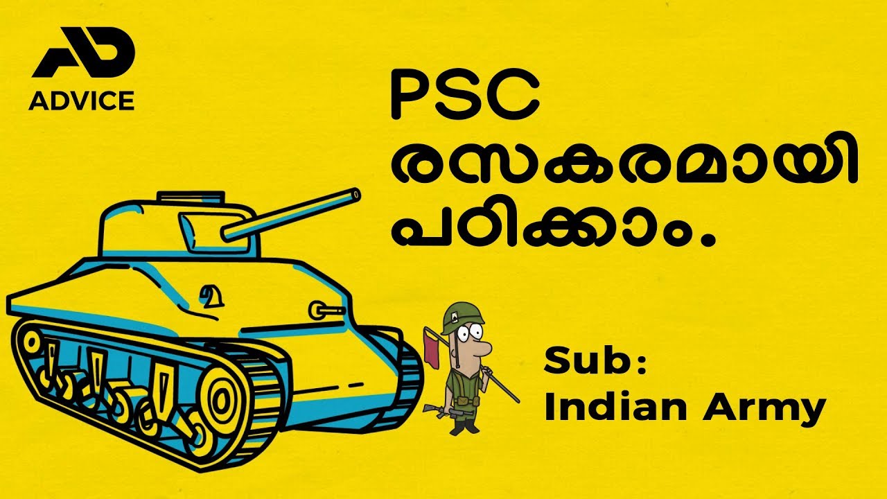 Indian Army, PSC Malayalam Coaching Classes - Advice by Nlearn