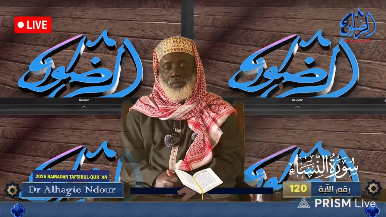 2026 Ramadan Quran Tafsir Day 02 Pr.Dr Alhagie Kemo Ndour Suratu Nisa from Ayah 120