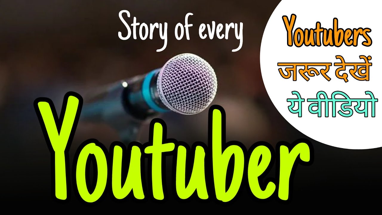 Story of every youtuber || Youtuber || Sanaki Motivation ||