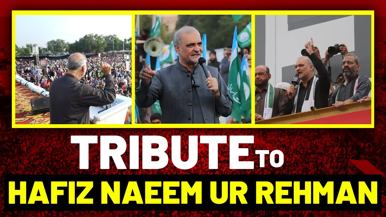 TRIBUTE TO HAFIZ NAEEM UR REHMAN FROM YOUTH KA PAKISTAN