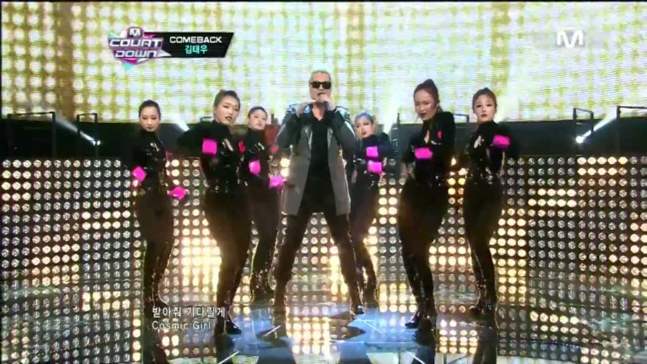 김태우_Cosmic Girl(Cosmic Girl by Kim Tae Woo@Mcountdown 2013.2.21)