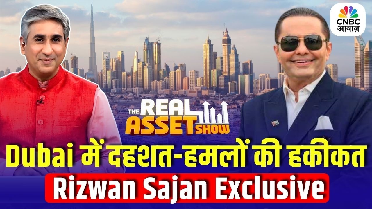 Dubai में दहशत-हमलों की हकीकत | Rizwan Sajan Exclusive | The Real Asset Show With Vipin Bhatt