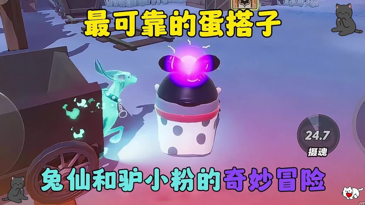 #游戏 #一起玩游戏 #蛋仔派对 #蛋仔地图推荐 #蛋仔小剧场