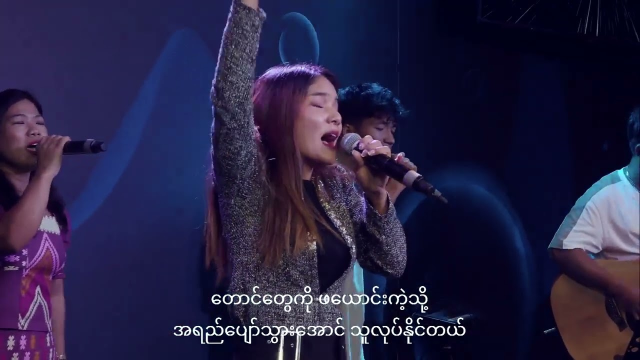 NGAI TA - Praise And Worship | January 11, 2026 (M1)
