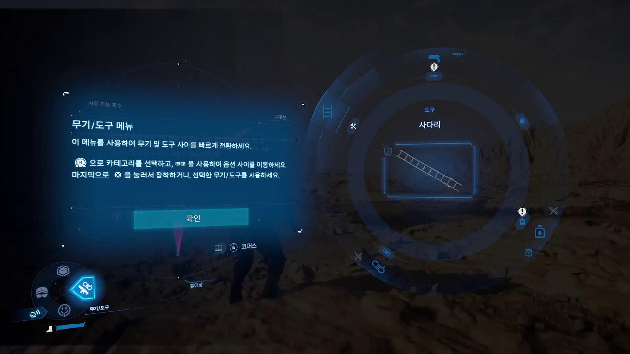 쿠팡맨/1