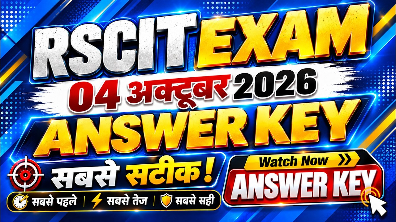 RSCIT Exam Answer Key I 4 October 2026 I #rscitanswerkey #rkcl #answerkey #rscitexam #rscitpaper #ai