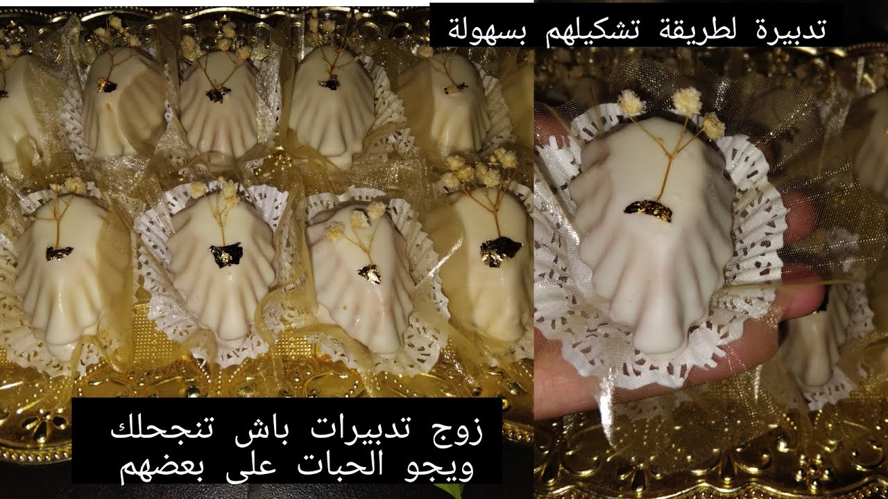 حلوى بذوق البوينو 🌰🥥بحشو يهبل بالبنة مديتلك طريقة ساهلة لتشكيلهم وتدبيرة باش يجوك على حبة كي تلصقيهم