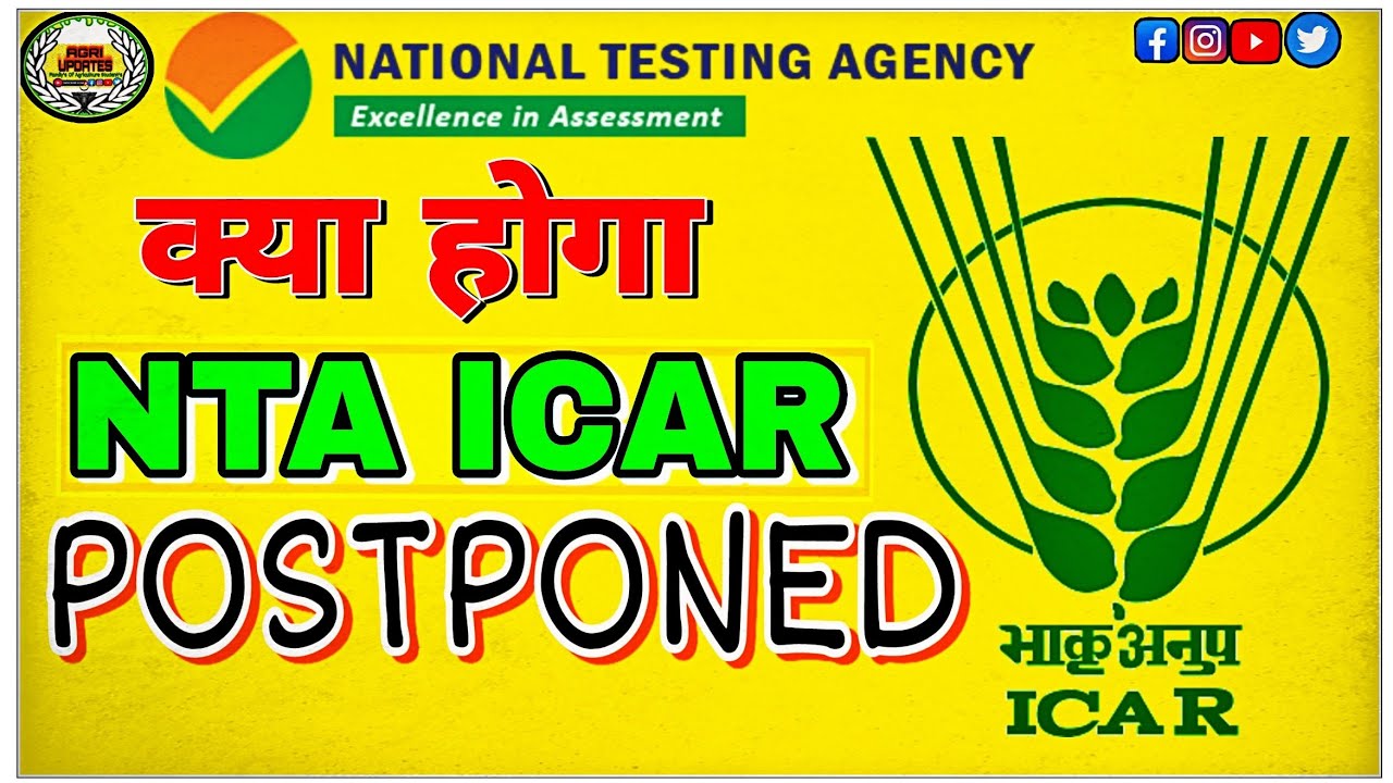 #icar #Icar2020 #icaradmitcard ICAR EXAM/POSTPONED.? | ICAR ADMIT CARD | NTA ICAR UPDATE | ICAR EXAM
