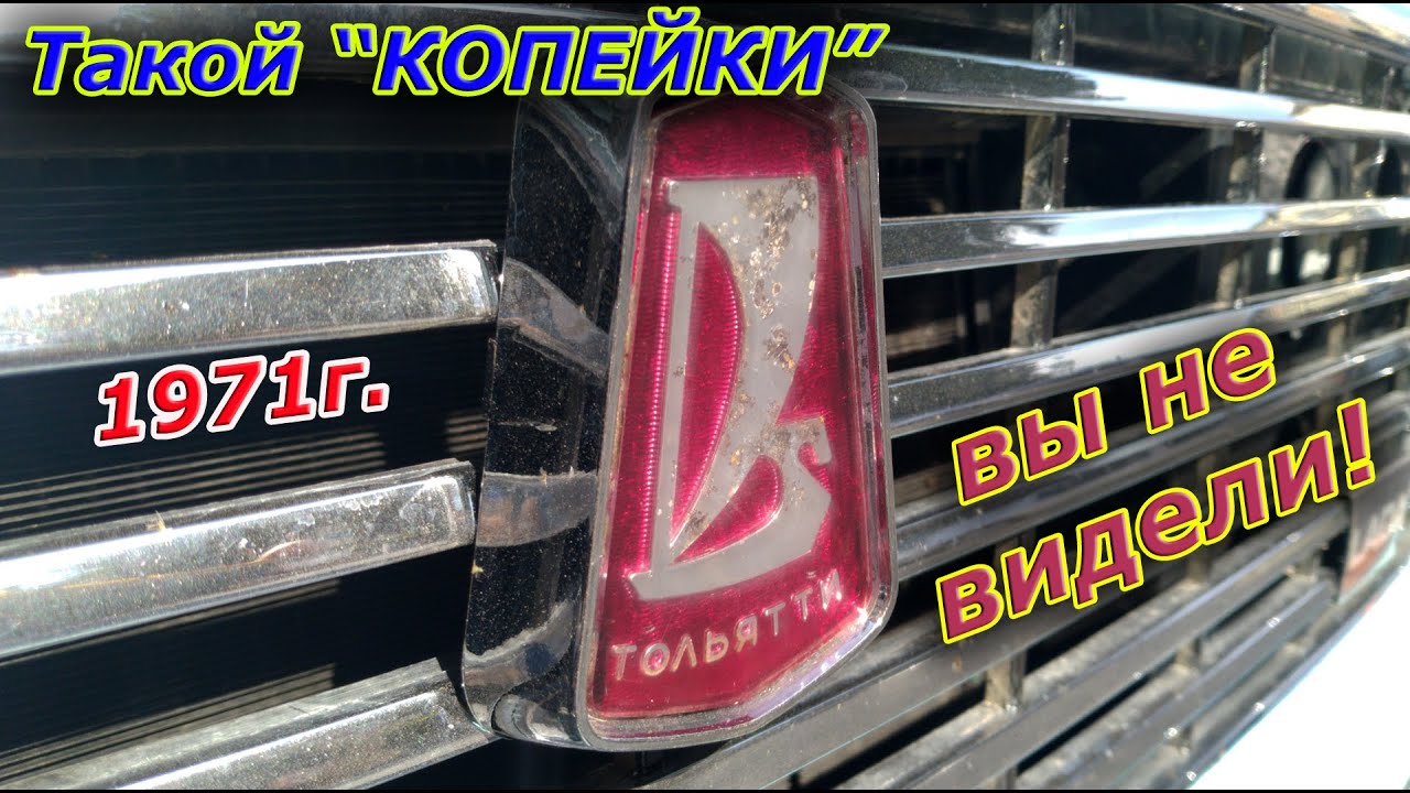 ТАКОЙ 