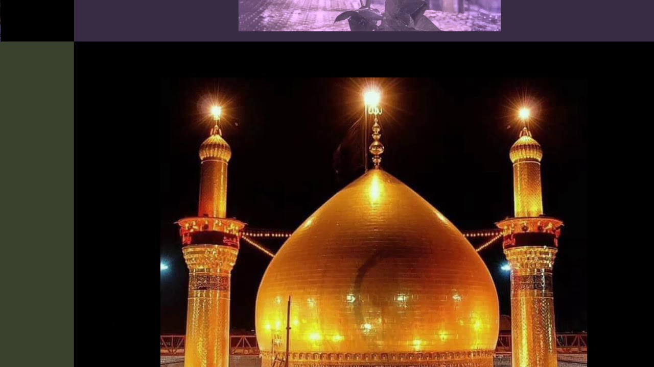 Manqabat Dar Shaan E Imam Husain رضي الله عنه