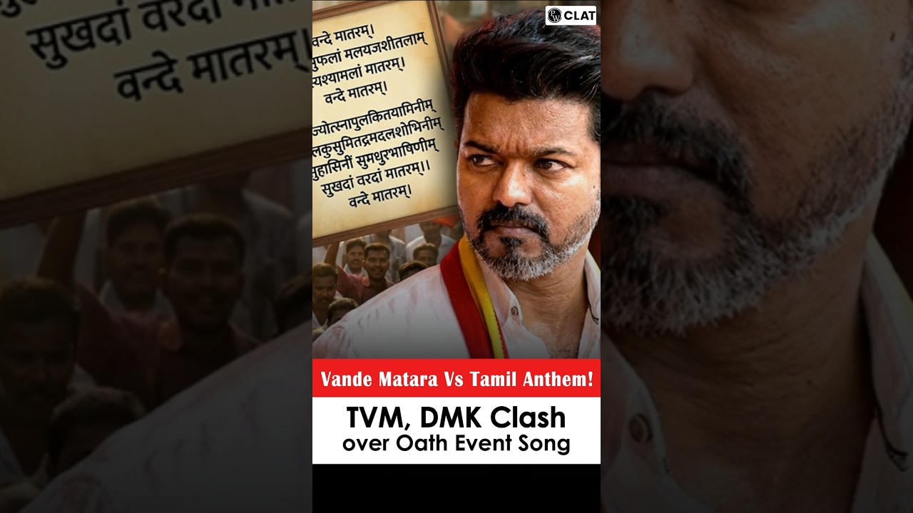 Vande Mataram Vs Tamil Anthem! TVK, DMK Clash Over Oath Event Song #Shorts #CLAT