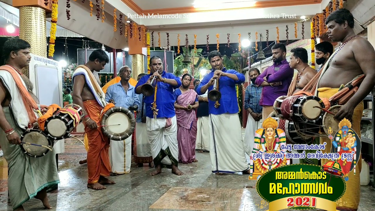 #Naiyandimelam 🥁 #Nadhaswaram harivarasanam