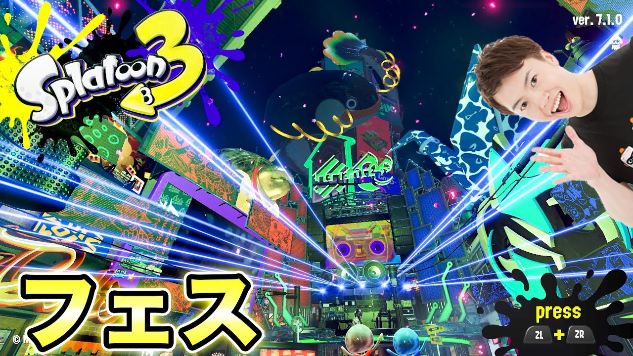 ポテトチップスといえば？うすしお vs コンソメ vs のりしお！【スプラトゥーン3】